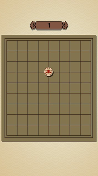 象棋大逃杀截图2