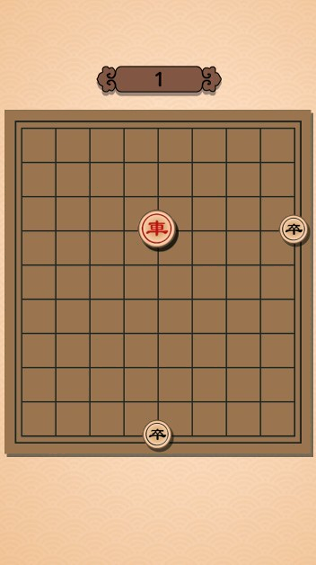 象棋大逃杀截图1