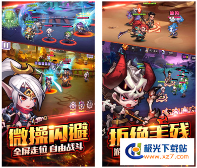 暴走萌部落2百度版截图2