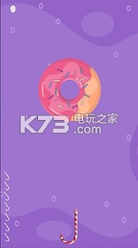糖果打击截图4