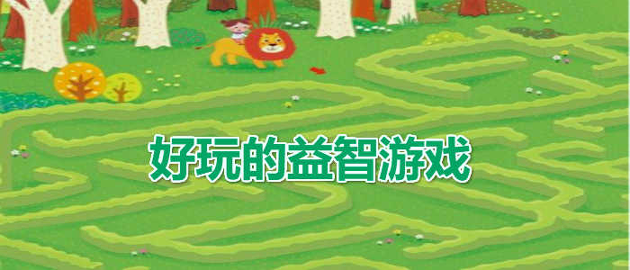 小蝌蚪寻亲记截图4