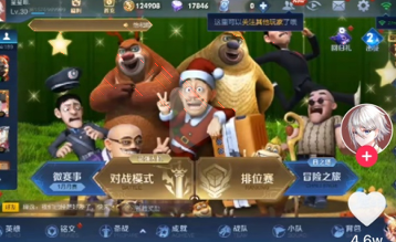 怪物防御魔塔截图2