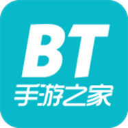 bt手游之家下载_bt手游之家官方版下载