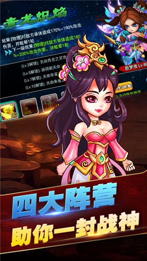 小白不言弃百抽版截图5