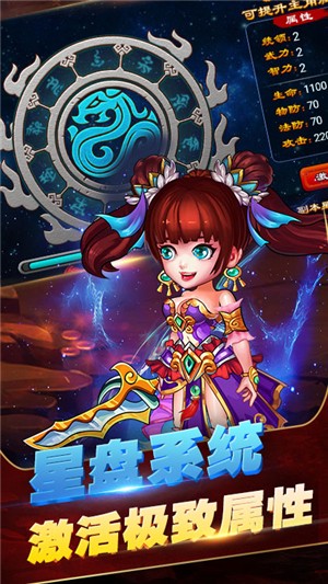 小白不言弃百抽版截图4
