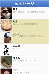 从毕业典礼逃脱截图2