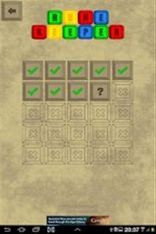符文门将截图4