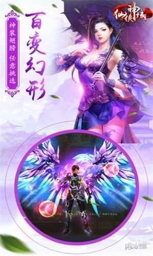 名剑斩魔截图1