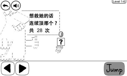 奇怪的大冒险2021截图3