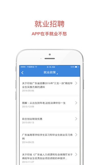 广州工商学院截图2