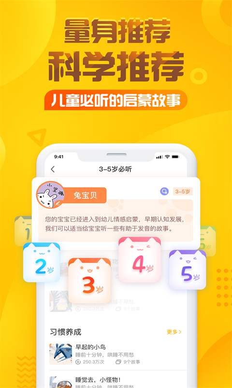 我和小姐姐克拉拉截图2