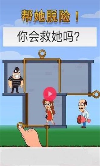 救救这个红裤衩截图1