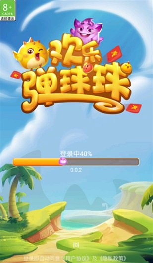 欢乐弹球球截图1