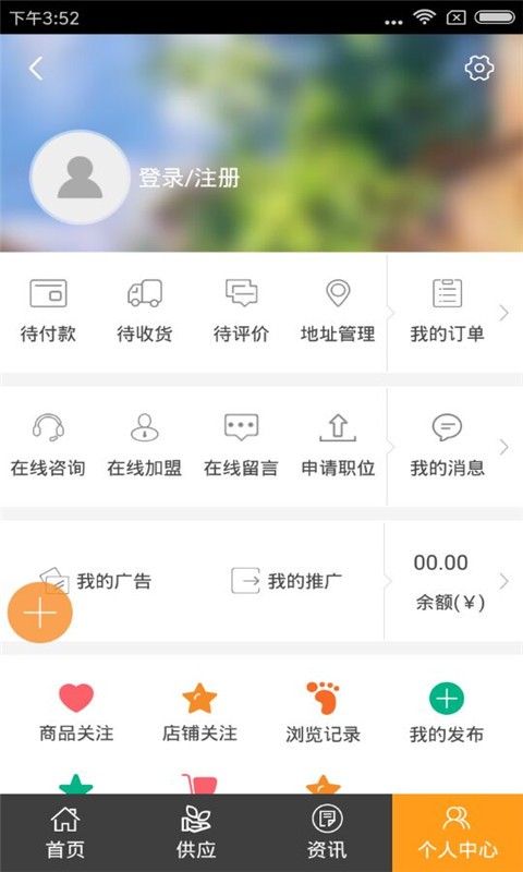 套筒网截图4