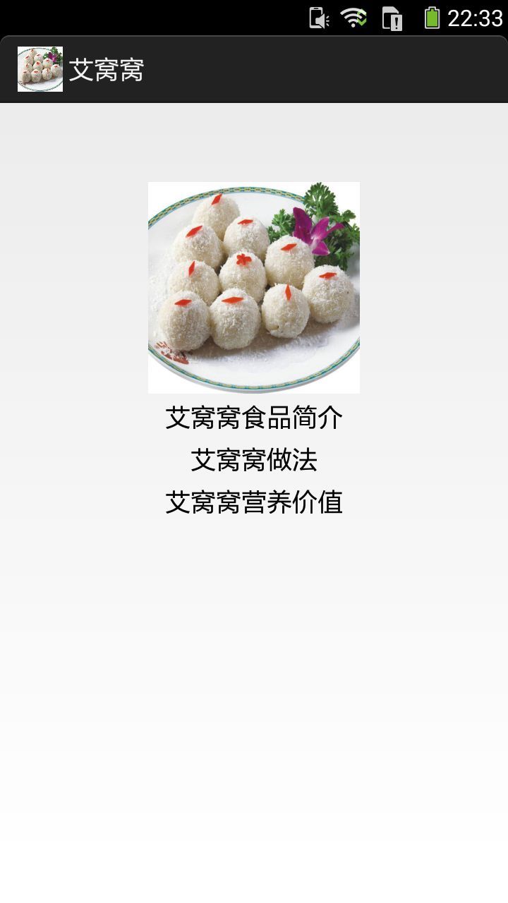 白菜价优惠券截图1