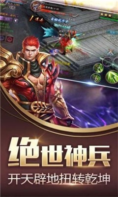 慕仙志截图3
