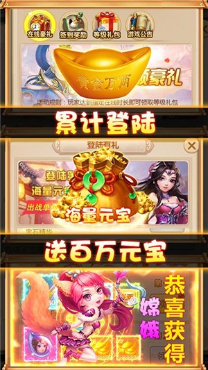 斗圣传说永抽版截图4