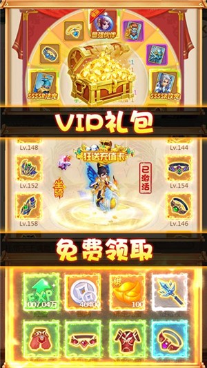 斗圣传说永抽版截图1