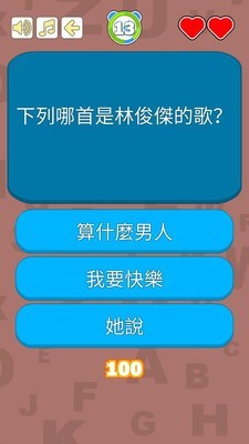 歌词大作战截图2