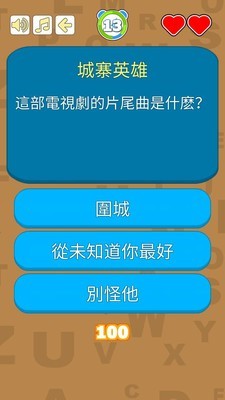 歌词大作战截图5