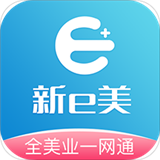 e美下载_e美官方版下载