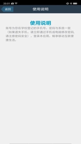 云南医院网截图2