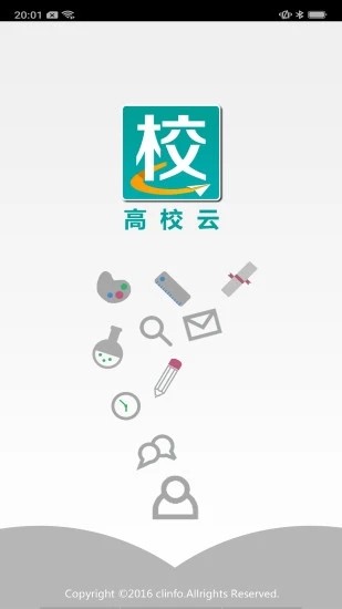 云南医院网截图3