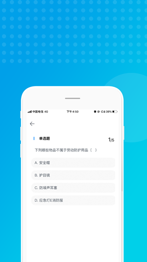 奉贤公交截图2