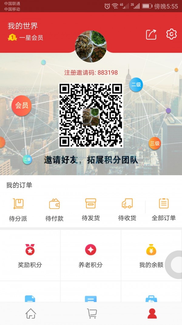 敦巴顿截图4