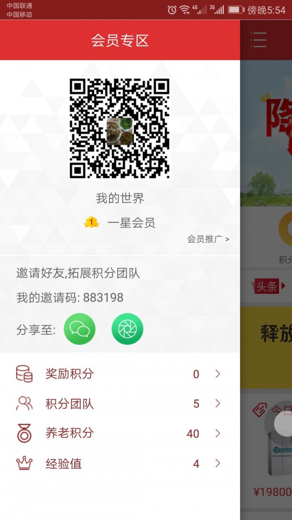 敦巴顿截图2