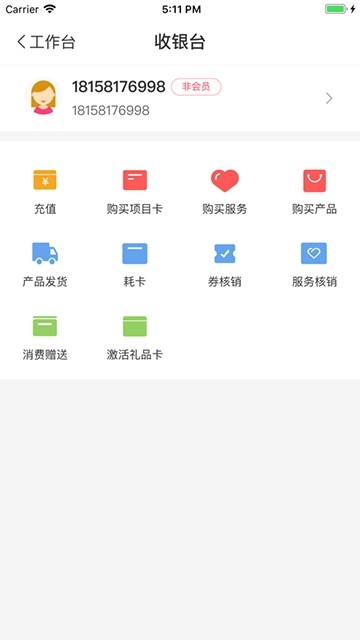 百年吴越截图3