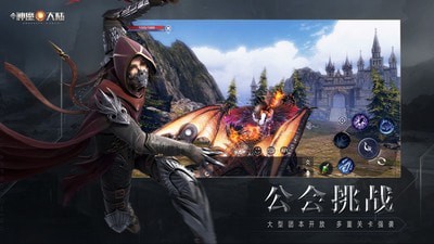 新神魔大陆截图1