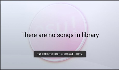 高音竞技场截图2