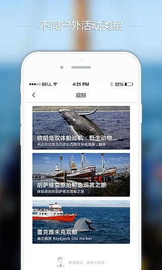 去兜风截图1