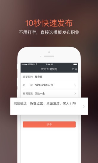 圆才网截图3