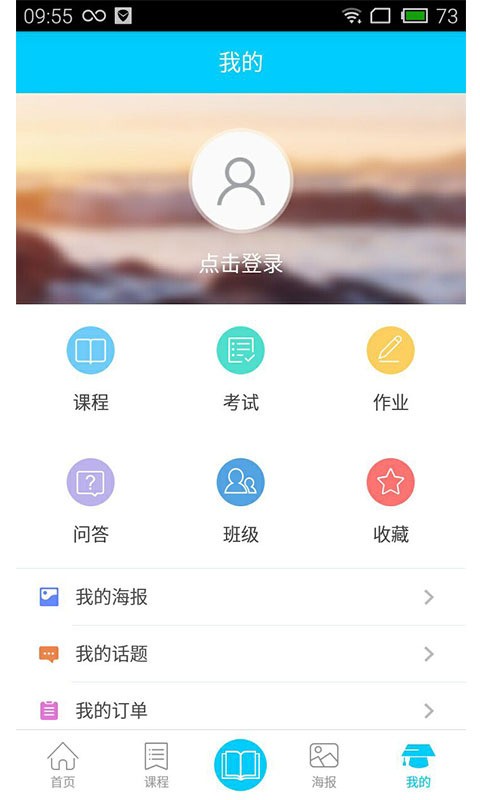 我赢正昊截图1