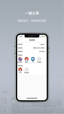 智小金截图4