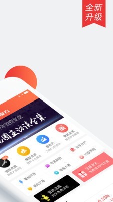 资本魔方炒股圈子截图2