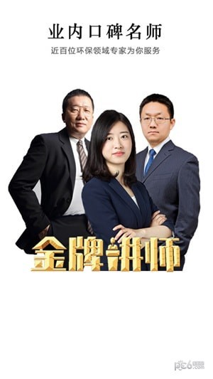 西尔云学苑截图5