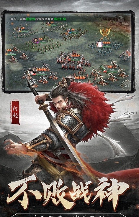 百战沙城截图4