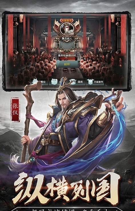 百战沙城截图2