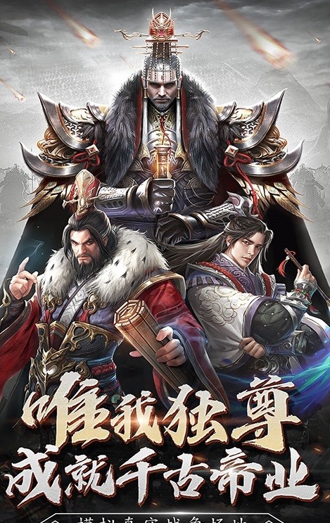 百战沙城截图1