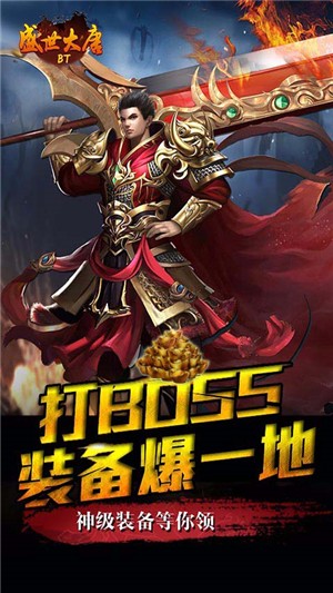 盛世大唐满v版截图4