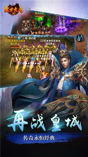 盛世大唐满v版截图2