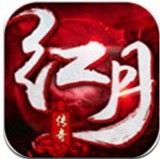 红月传奇