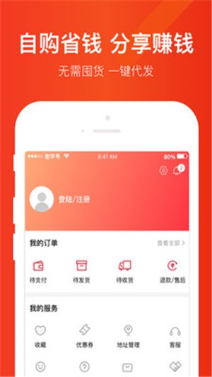 5小铺截图1