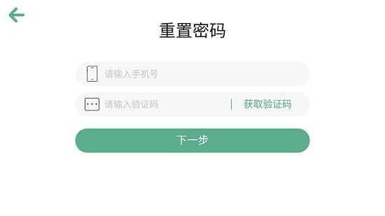 哈喽英语截图2