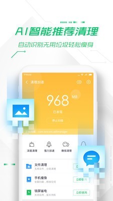 特效变声器截图4