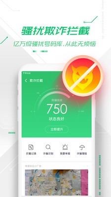 特效变声器截图3