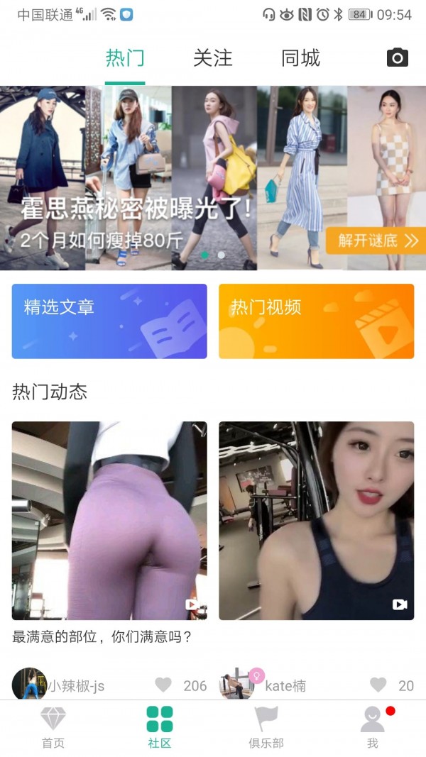 牛啦截图3